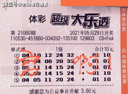 香港6合和彩开奖盛宴，体验无限惊喜—今日开奖结果速查