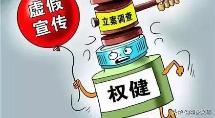 关于澳门精准正版免费信息，理解分析与警觉虚假的广告