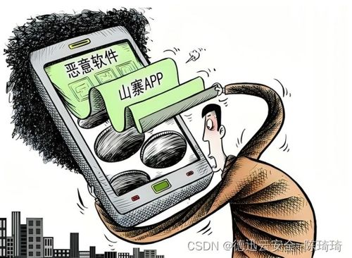 关于澳门精准正版免费信息，理解分析与警觉虚假的广告