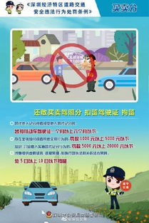 澳门今晚必开生肖的全面解读与警惕虚假宣传