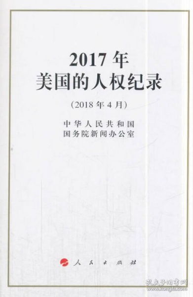 二四六香港全年资料，全面释义、解释与落实及警惕虚假宣传