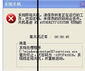（6分钟科普下）揭秘新奥最新财务管理与风险控制大全系统全新升级