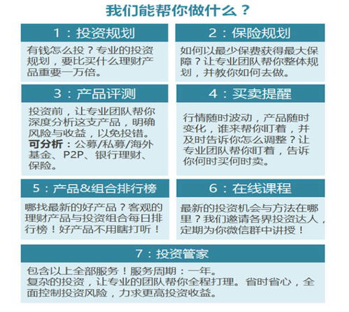（6分钟科普下）揭秘新奥最新财务管理与风险控制大全系统全新升级