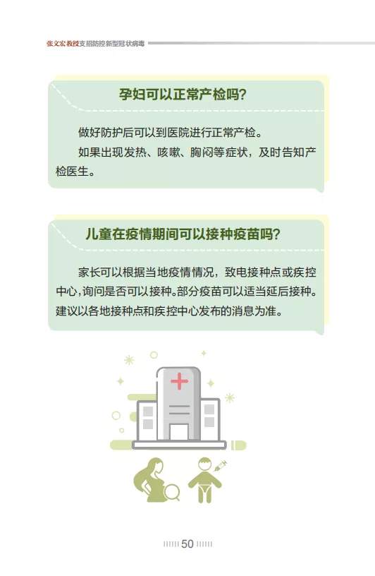 应由人手撰写，以下内容仅供参考，请根据实际情况撰写文章。