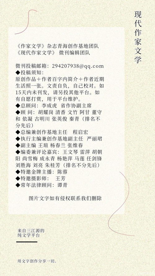 应由人手撰写，以下内容仅供参考，请根据实际情况撰写文章。