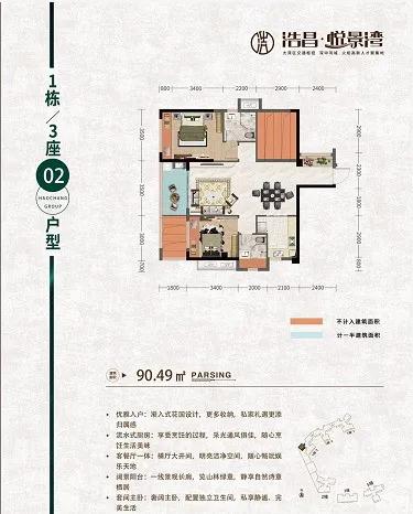 测评分析，77778』888管家婆三期必创新项目管理实施深度解析