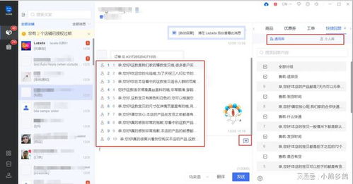 (6分钟科普下)最新发布系统，深入了解域名查询网址的绩效评估与反馈机制—以域名查询网址13712为例