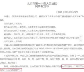 新澳天天彩正版资料微信，全面释义、解释与落实及警惕虚假宣传