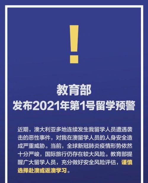 关于2025精准免费资料大全，全面释义、解释与落实，警惕虚假宣传