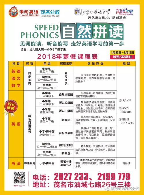 澳门今晚9点35分开奖全面解析与警惕虚假宣传