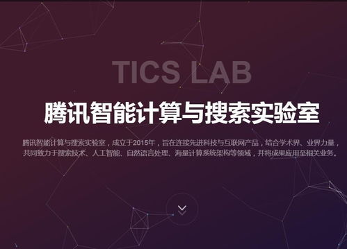 （干杯科学实验室专栏 走进前沿系列—特别版）揭秘）寻找神奇四肖—关于用户需求分析与管理探索的全新解析