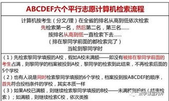 『9分钟科普』关于新澳门天天开好彩2025的全面理解，常见误区及深度澄清与分析