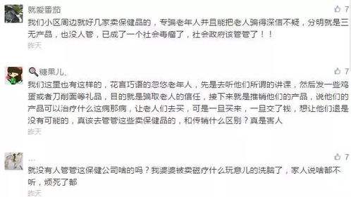 精准免费资料大全的全面释义、解释与落实及警惕虚假宣传