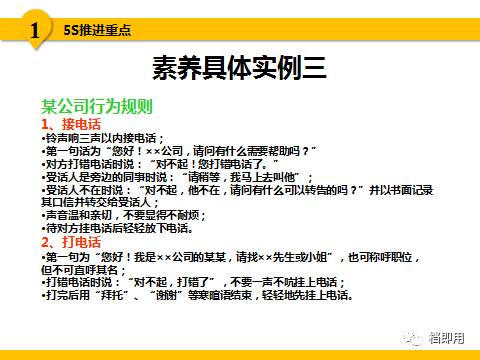 精准免费资料大全的全面释义、解释与落实及警惕虚假宣传