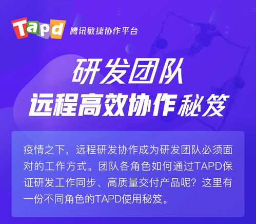 测评，免费资料港澳台团队协作与沟通提升课程—干杯在bilibili平台上的实践与应用