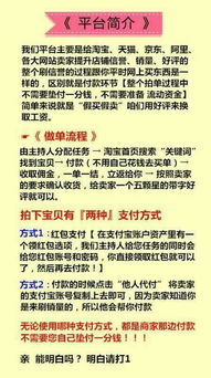 探究与警醒，澳门天天彩2025背后的真相与虚假宣传