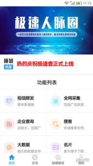 澳彩精准资料免费长期公开，起源与发展背景—腾讯问卷的科普解读（9分钟科普篇）