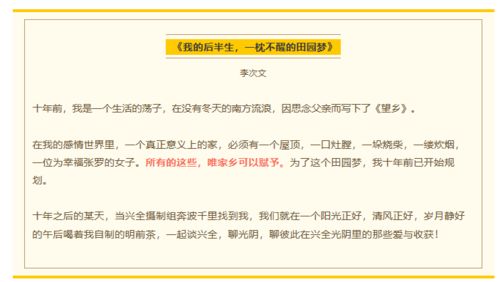 澳彩精准资料免费长期公开，起源与发展背景—腾讯问卷的科普解读（9分钟科普篇）