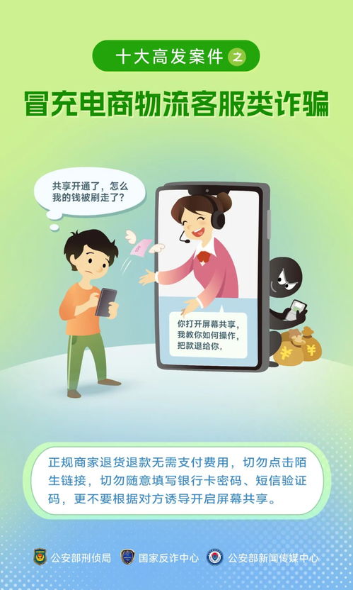 关于澳门精准免费大全168的全面解读与警惕虚假宣传