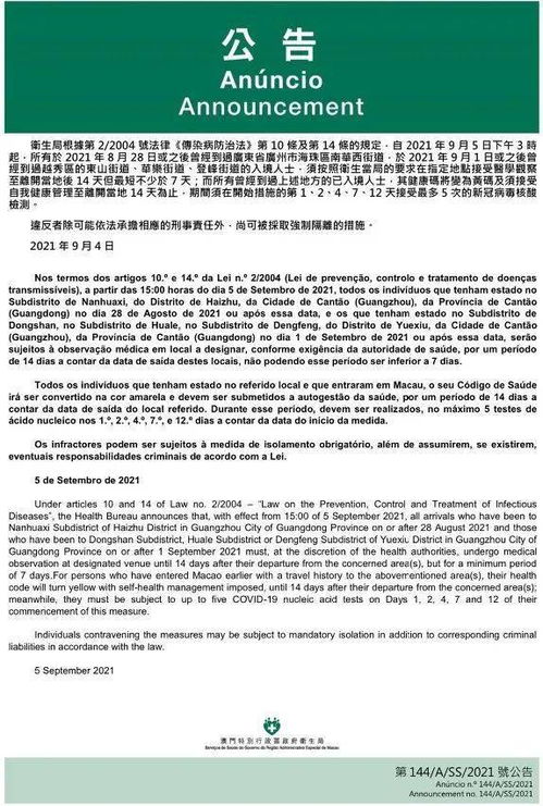 深度研究新澳姿料资料版本大全—全面释义、解释与落实，警惕虚假宣传