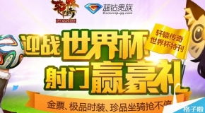 2024澳门资料大全正版资料免费，全面释义、解释与落实及警惕虚假宣传