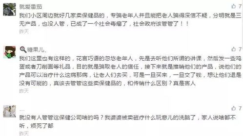 马会传真在澳门，全面释义、落实策略及警惕虚假宣传