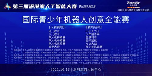 (9分钟科普下)揭秘新澳门天天开奖记录，实际案例解析与全新发布系统