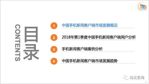 即时反馈，澳门正版资料免费大全新闻客户需求分析与管理策略探讨