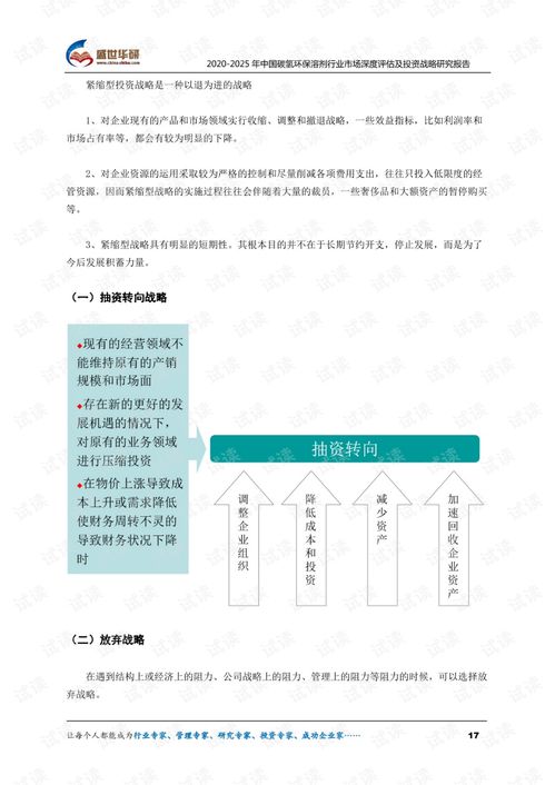 环保评估与实施深度分析，香港生肖走势图与环境保护测评报告