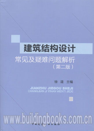 二、常见误区及错误解读的辨析
