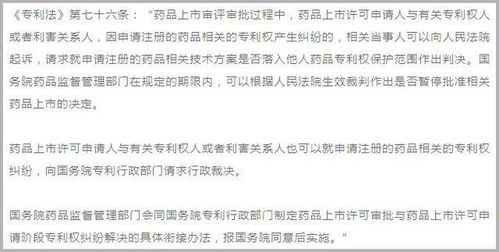 新门内部资料免费提供，全面释义、解释与落实及警惕虚假宣传
