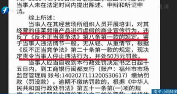 关于澳门六今晚开奖结果的全面解读与警惕虚假宣传