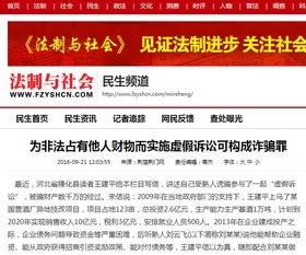 澳门必出一肖一特一中，全面释义、解释与落实及警惕虚假宣传