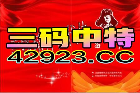 关于澳门管家婆预测揭秘—启示一区的精细演绎与现实
