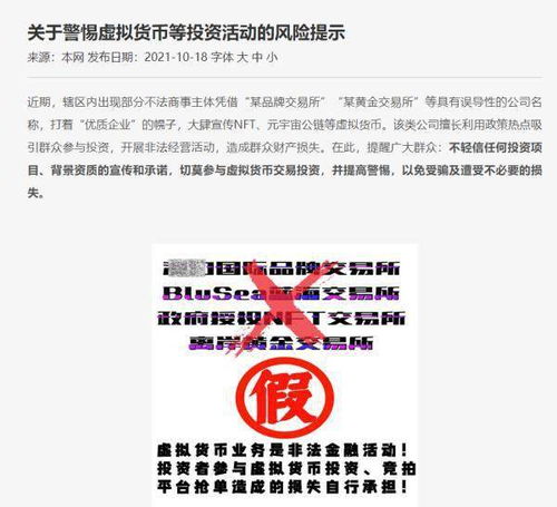 新澳天天开奖资料大全181，全面释义、解释与落实，警惕虚假宣传