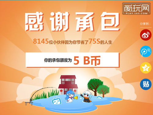 (6分钟科普下)2024新澳门正版免费市场:基于哔哩哔哩与同行竞争格局的竞争分析及其影响因素深度解析的研究