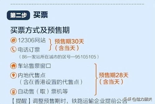 (6分钟科普下)香港澳门最快开奖记录是多少供应链管理策略与优化—腾讯问卷