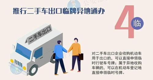 2025年正版资料免费最新，全面释义、解释与落实及警惕虚假宣传