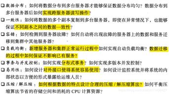 2025年正版资料免费最新，全面释义、解释与落实及警惕虚假宣传