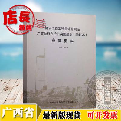 79456濠江论坛2024年147期资料，全面释义、解释与落实及警惕虚假宣传