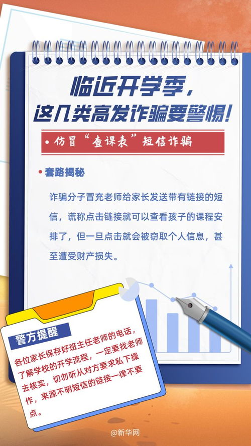 澳门一码一码准确分析与深化解读，及防止虚假宣传的风险警惕
