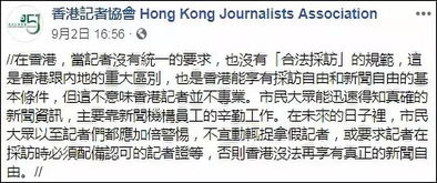 4777777香港今晚开什么，全面释义、解释与落实及警惕虚假宣传