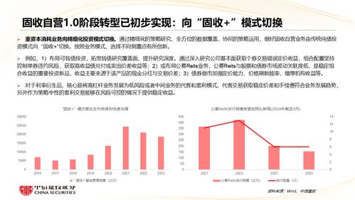 够力新澳门历史所有记录大全创新项目管理与实施深度分析