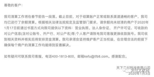 关于二四六香港码今晚预测，我们应该如何进行理解与落实及防范虚假宣传陷阱的问题全面阐述