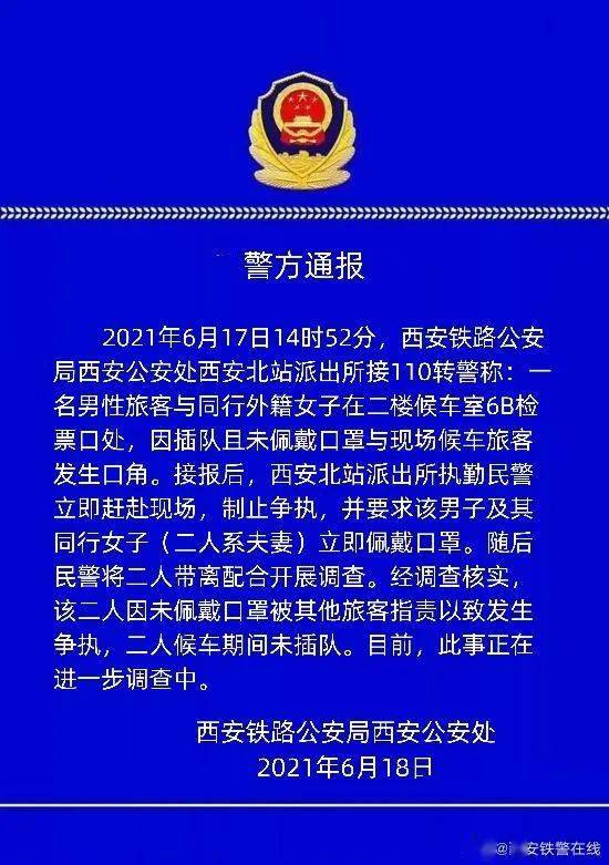 三期三肖必出特肖资料，全面释义、解释与落实及警惕虚假宣传