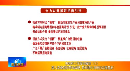 新澳门最准最快的免费服务与警惕虚假宣传全面释义、解释与落实策略