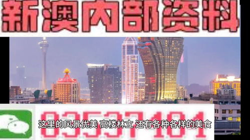 探索精准深度—揭开中国澳门旅游产品中国地道崭新精准发售，加主演由来怎么样的）澳门最精准免费资料大全旅游团定义概述与详细解释—全新发布系统的面纱