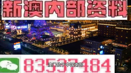 探索精准深度—揭开中国澳门旅游产品中国地道崭新精准发售，加主演由来怎么样的）澳门最精准免费资料大全旅游团定义概述与详细解释—全新发布系统的面纱