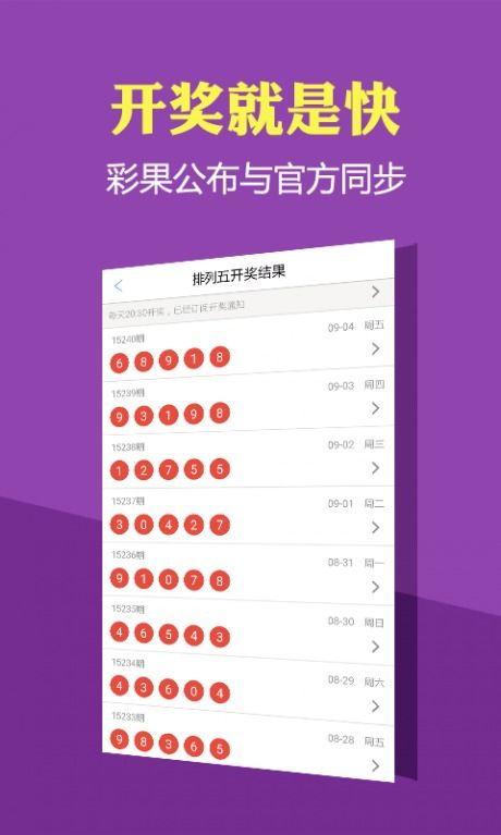 揭示澳门精准预测彩票大全现象，凤凰网背后的真相与虚假宣传警惕