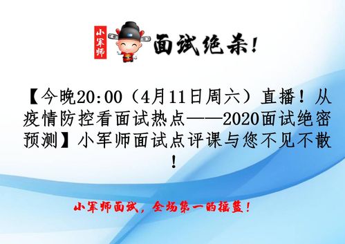 关于今晚必出三肖2025的全面解读与防范虚假宣传